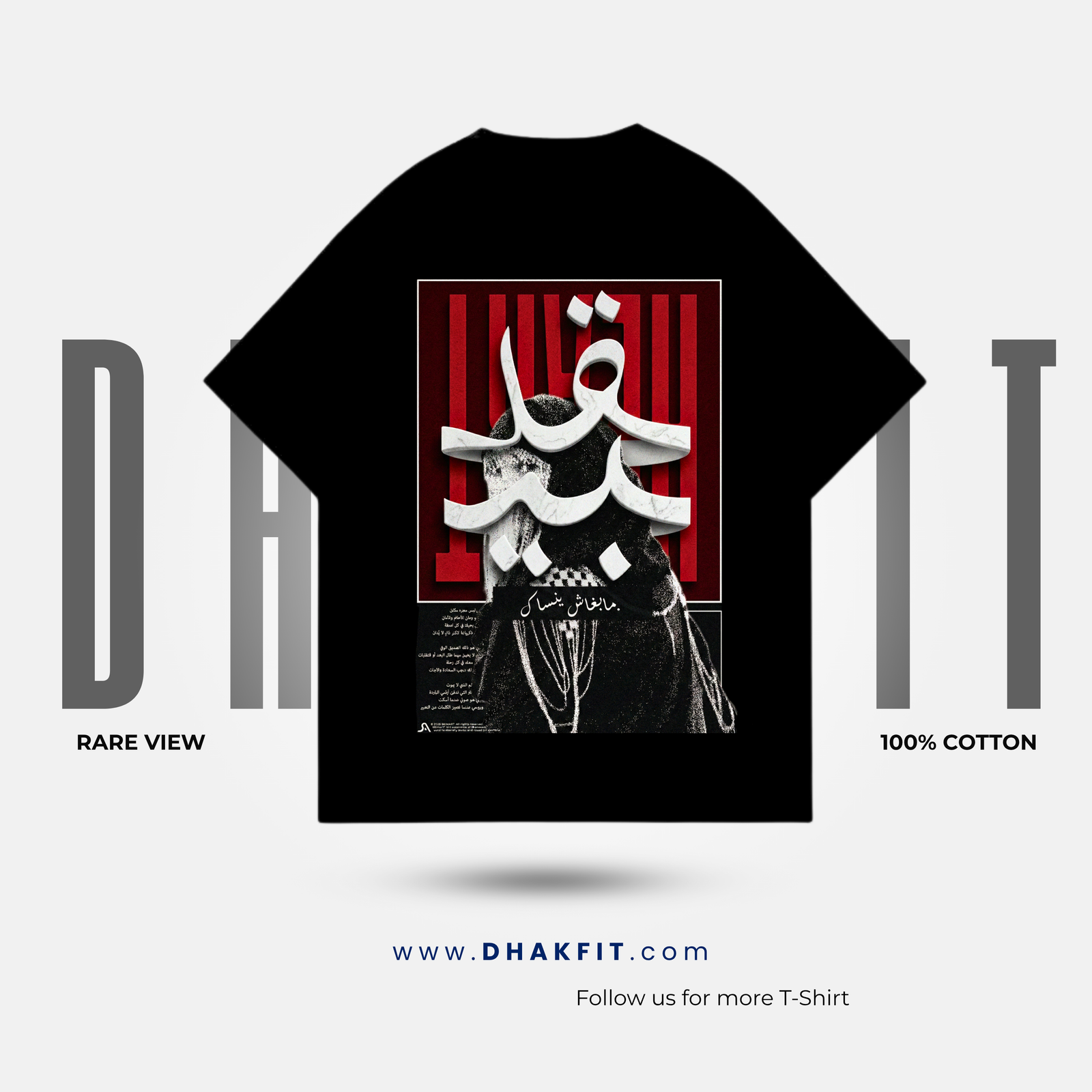 "Echoes of Arabia" Oversized Tee